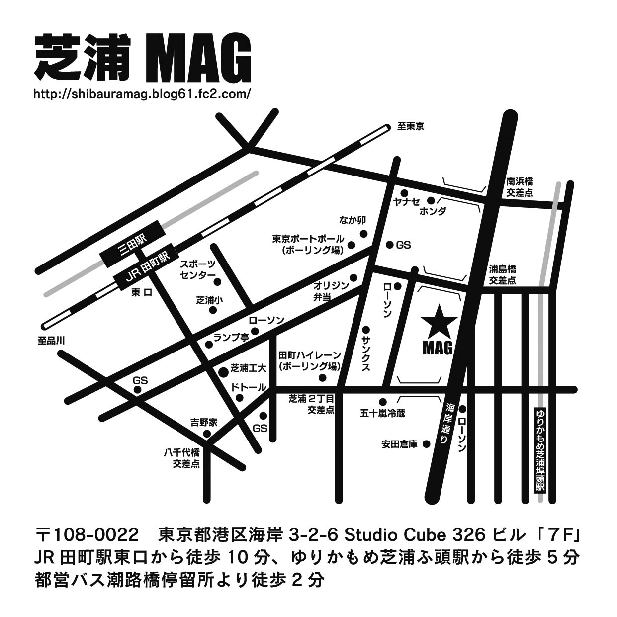 Shibaura_MAG_MAP.jpg